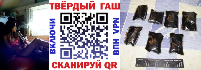 Купить закладки  Фролово  ГАШ ice o lator 