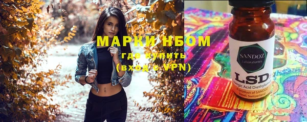 первитин Медвежьегорск