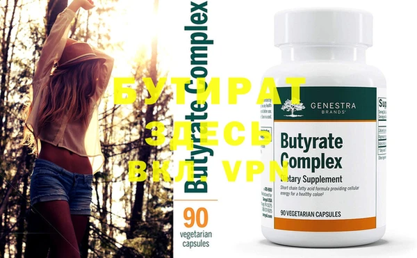 гидра Михайловск