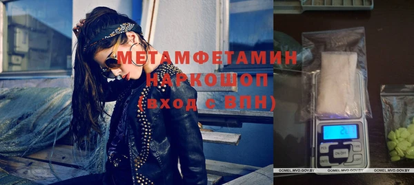 сатива Медногорск