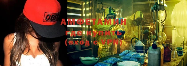 первитин Медвежьегорск