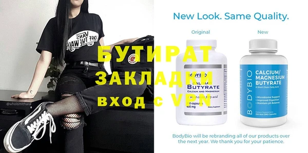 прущая мука Михайловка