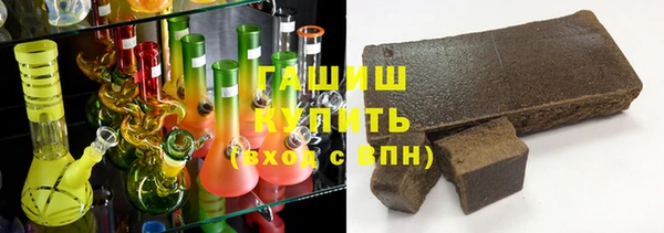 сатива Медногорск