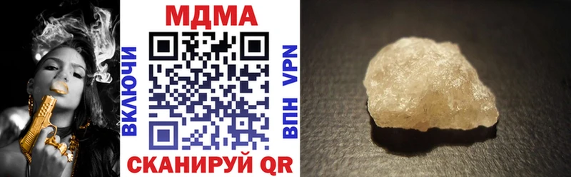 Купить  Фролово  MDMA VHQ 