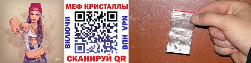 Купить  Фролово  МЕФ 4 MMC 