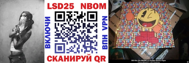 Купить закладки  Фролово  Марки 25I-NBOMe 1,8мг 