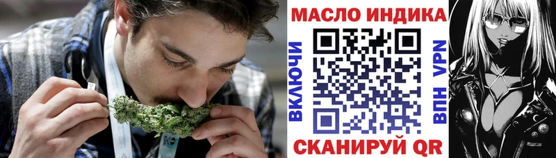 Купить  Фролово  ТГК гашишное масло 